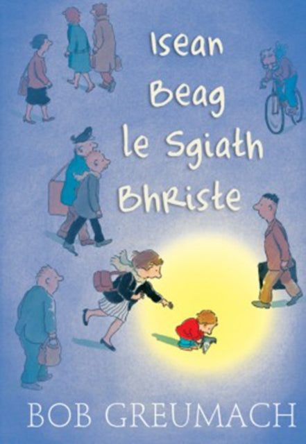 Isean Beag Le Sgiath Bhriste