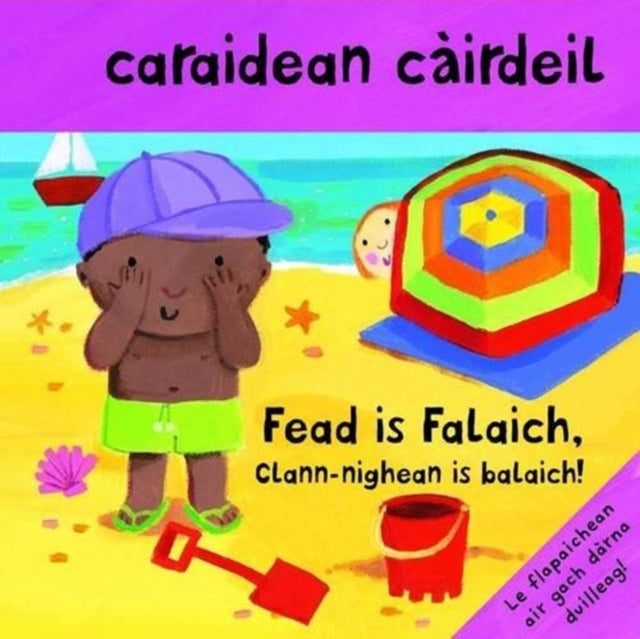 Caraidean Cairdeil - Fead is Falaich, Clann-nighean is Balaich!