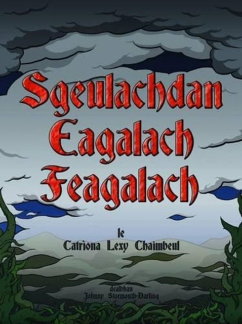 Sgeulachdan Eagalach Feagalach