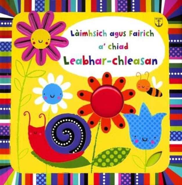 Laimhsich Agus Fairich - A' Chiad Leabhar-chleasan