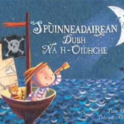 SpA'inneadairean Dubh Na H-Oidhche