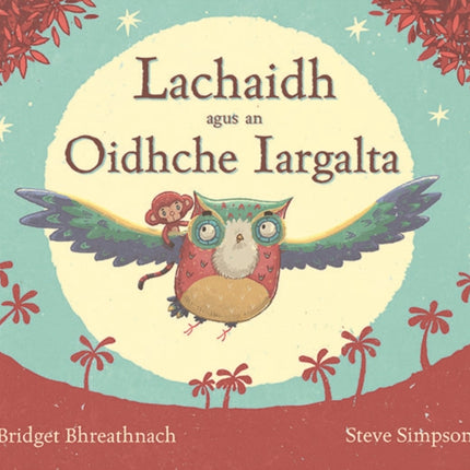 Lachaidh Agus an Oidhche Iargalta