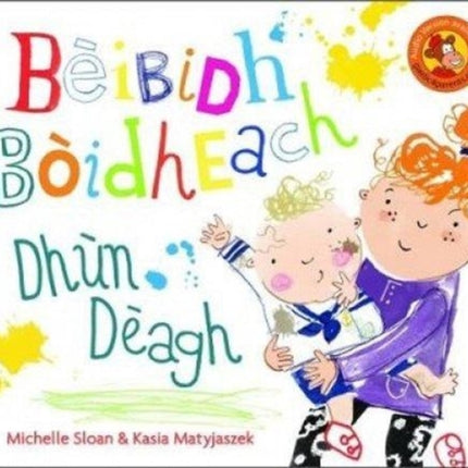 Bèibidh Bòigheach Dhùn Dèagh