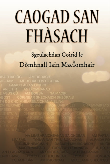 Caogad san Fhasach