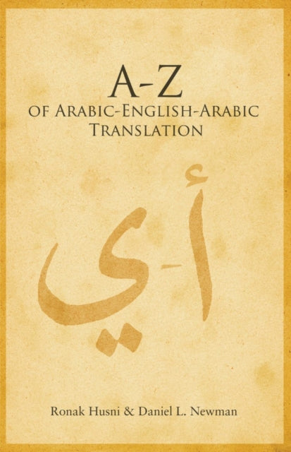 A to Z of ArabicEnglishArabic Translation