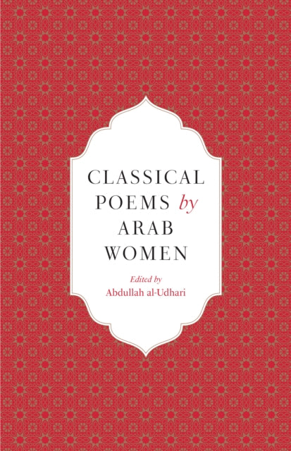 Classical Poems by Arab Women