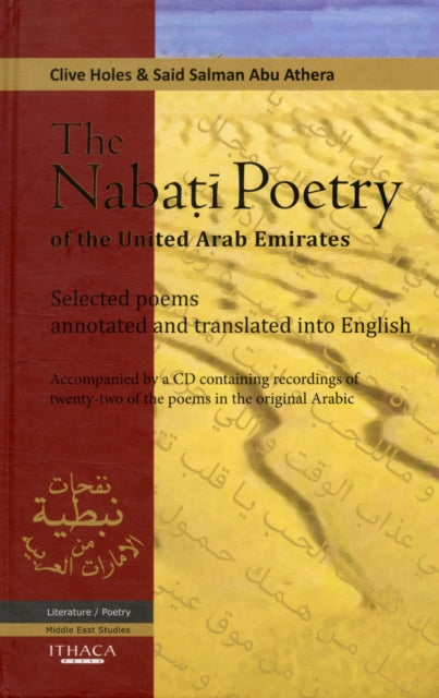 The Nabati Poetry of the United Arab Emirates