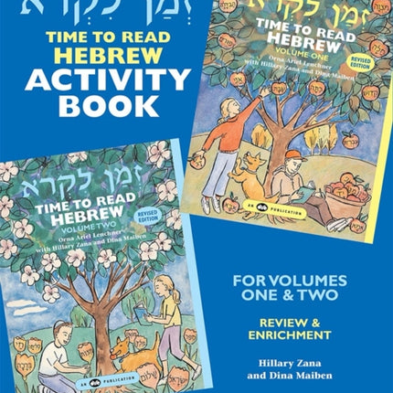 Z'Man Likro Activity Book