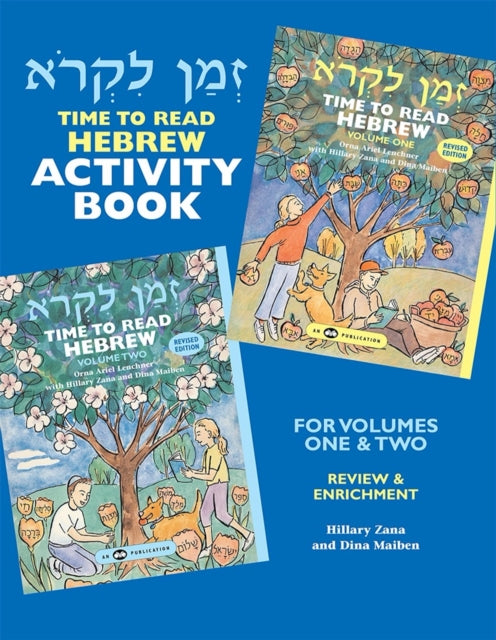 Z'Man Likro Activity Book