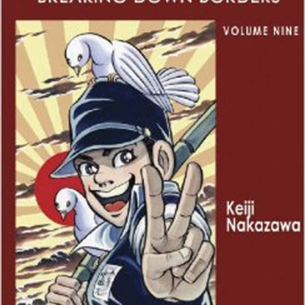 Barefoot Gen Vol 9: Breaking Down Borders