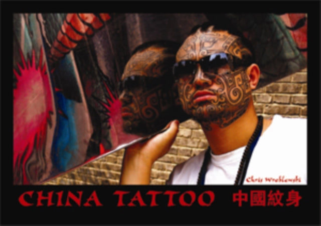 China Tattoo