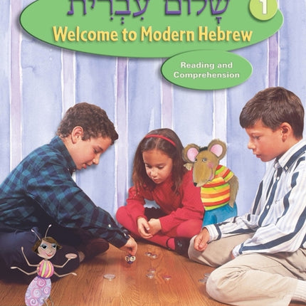 Shalom Ivrit Book 1