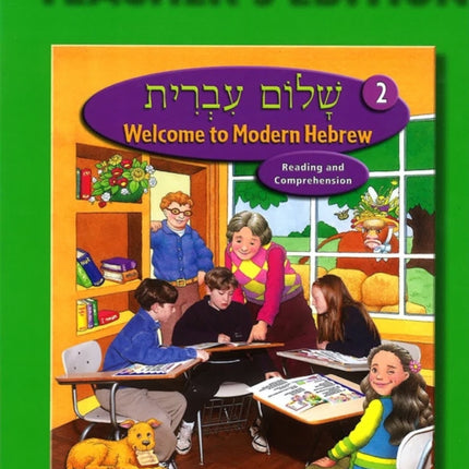 Shalom Ivrit Book 2  Teachers Edition