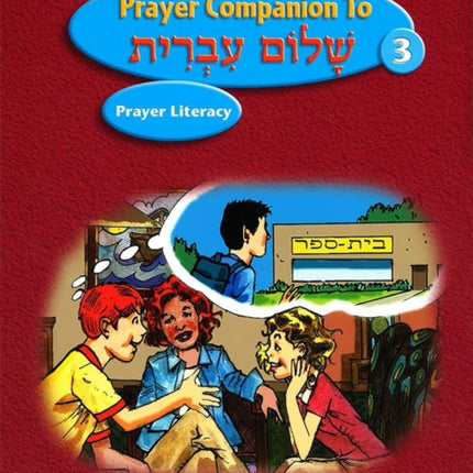 Shalom Ivrit Book 3 - Prayer Companion