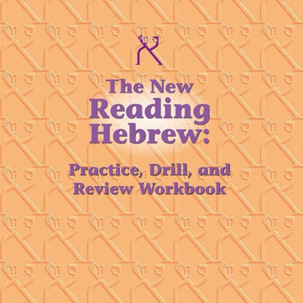 Practice Drill and Review for Reading Hebrew