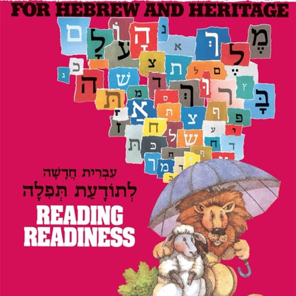 The New Siddur Program: Reading Readiness