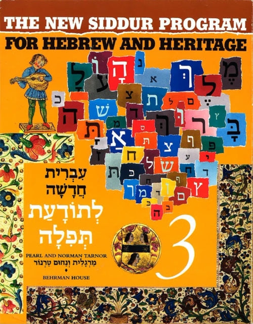 The New Siddur Program: Book 3