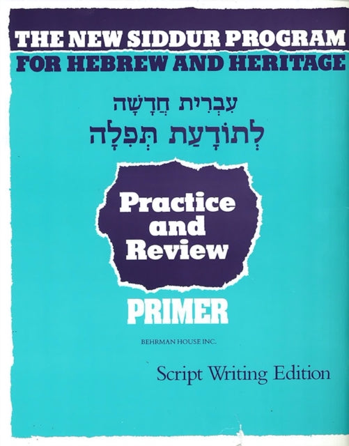 The New Siddur Program: Primer - Script Practice and Review Workbook