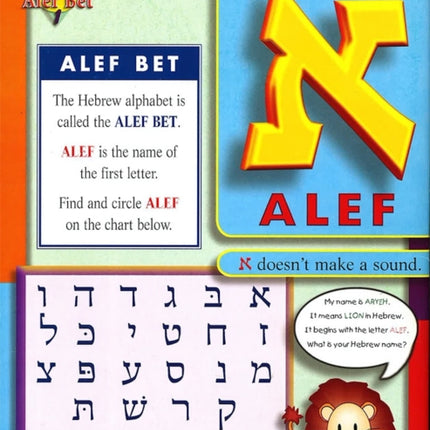 Lets Discover the Alef Bet