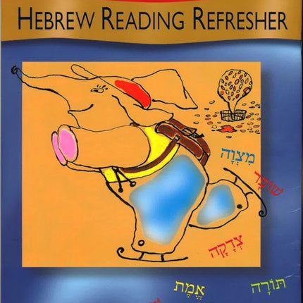 Back to School Hebrew Reading Refresher