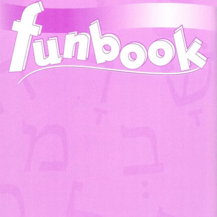 Shalom Uvrachah Funbook Blackline Master