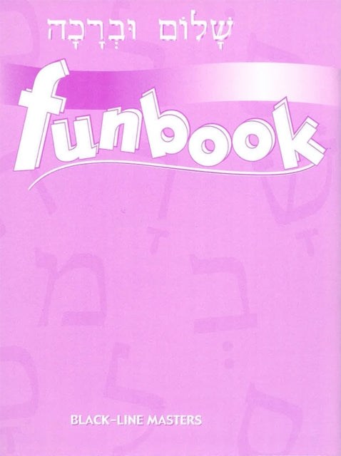 Shalom Uvrachah Funbook Blackline Master