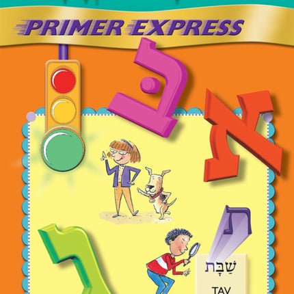 Shalom Uvrachah Primer Express