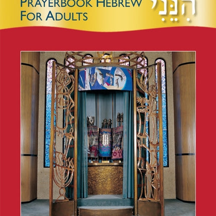 Hineni Prayerbook Hebrew for Adults