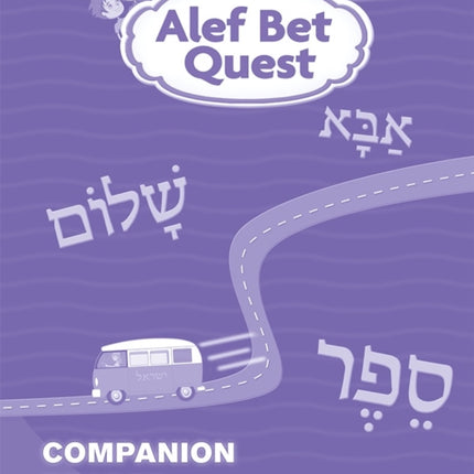 Alef Bet Quest Companion Reader