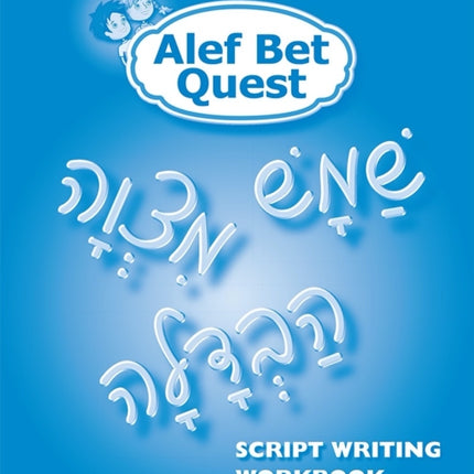 ALEF Bet Quest Script Writing Workbook