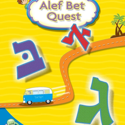 Alef Bet Quest Book Only