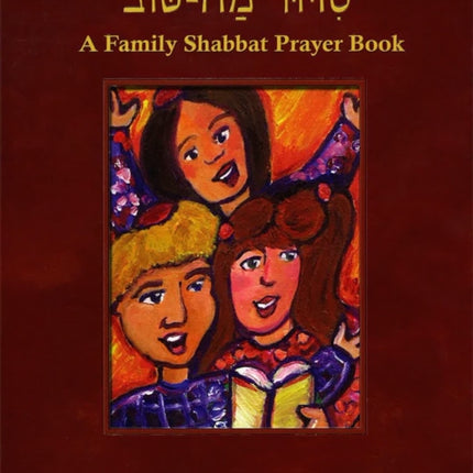 Siddur Mah Tov Reform A Family Shabbat Prayer