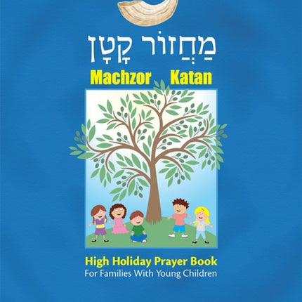 Machzor Katan High Holiday Prayer Book for