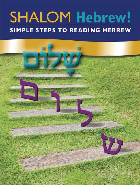 Shalom Hebrew Primer