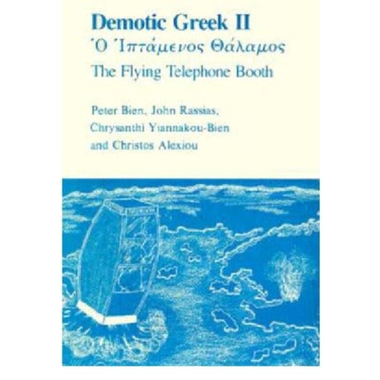 Demotic Greek II The Flying Telephone Booth