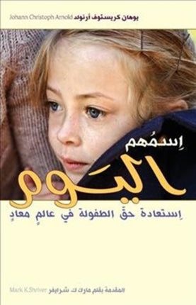 ARABIC THEIR NAME IS TODAY
