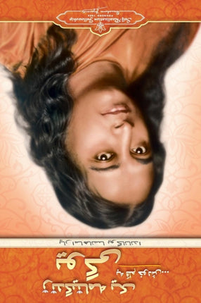 Autobiography of a Yogi Farsi
