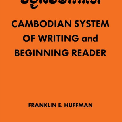 Cambodian System of Writing and Beginning Reader