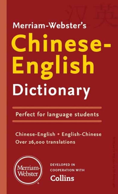 MerriamWebsters ChineseEnglish Dictionary