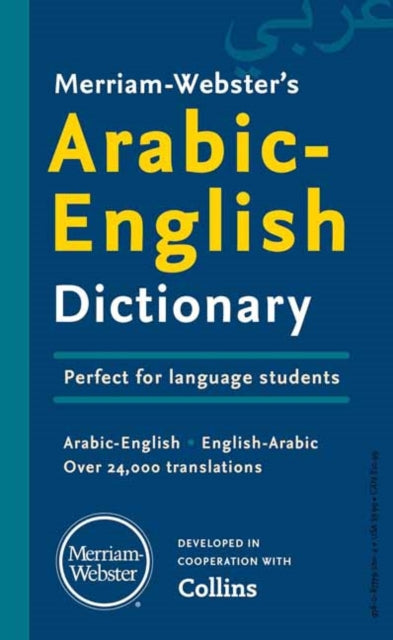 MerriamWebsters ArabicEnglish Dictionary