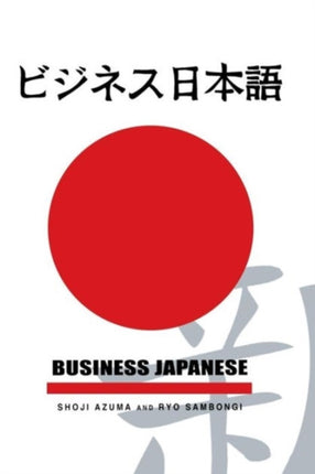 Business Japanese