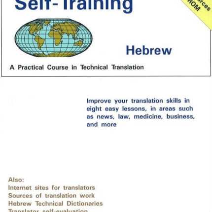 Translator Self Training Hebrew: A Practical Course in Technical Translation