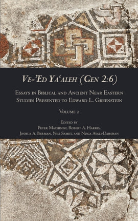 VeEd Yaaleh Gen 2