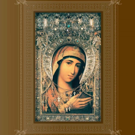 The Icon of the Nevskaya Mother of God ''Quick to Hear''