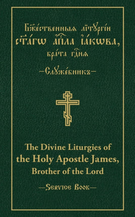 The Divine Liturgies of the Holy Apostle James, Brother of the Lord: Slavonic-English Parallel Text