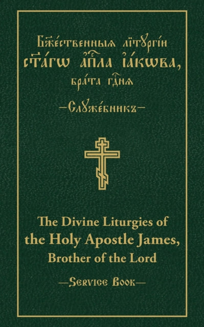 The Divine Liturgies of the Holy Apostle James, Brother of the Lord: Slavonic-English Parallel Text