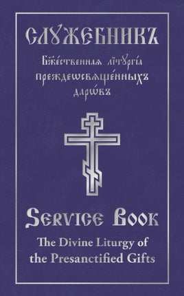 The Divine Liturgy of the Presanctified Gifts of Our Father Among the Saints Gregory the Dialogist: Parallel Slavonic-English Text