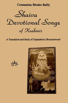 Shaiva Devotional Songs of Kashmir The Suny