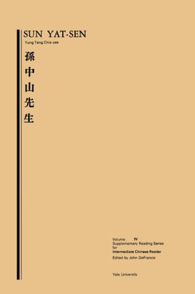 Sun YatSen Supplementary Reading Series for Intermediate Chinese Reader Volume Four Supplementary Reading Series for Intermediate Chinese Reader Far Eastern Publications Series