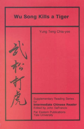 Wu Song Kills a Tiger